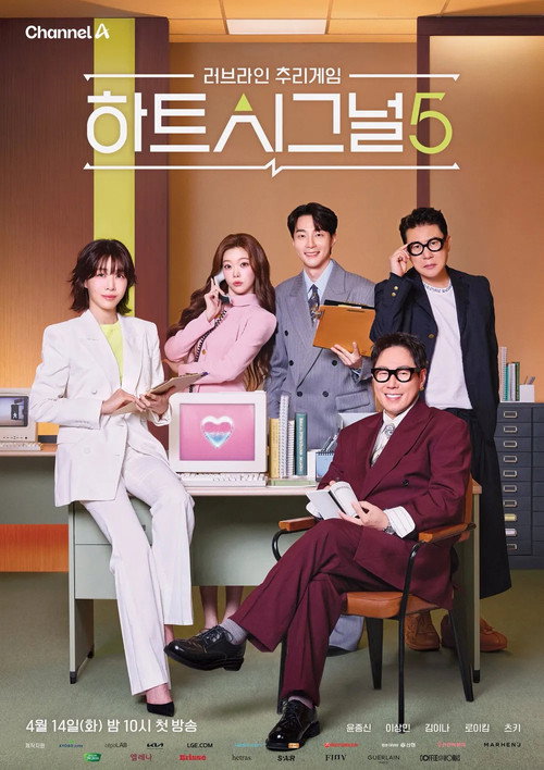 Temporada 5