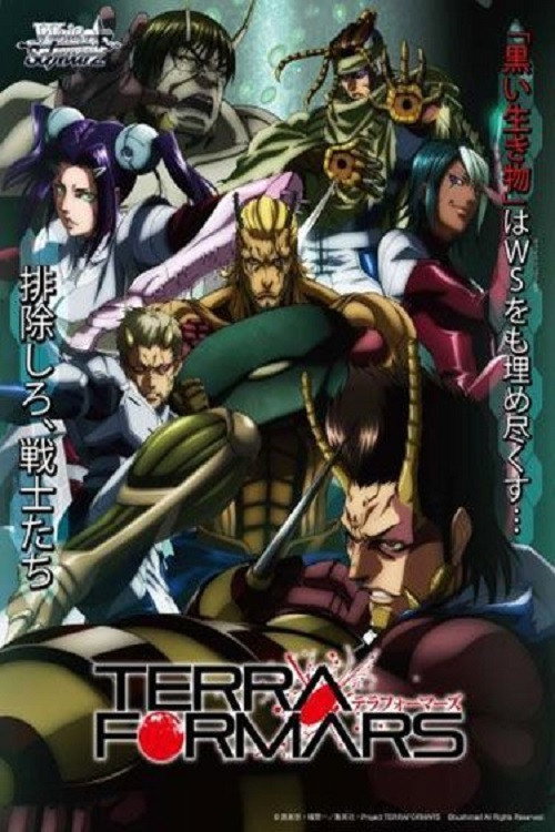 Temporada 1