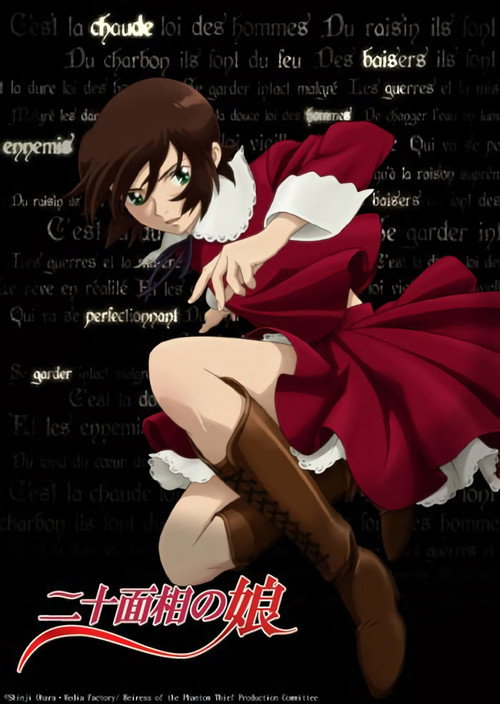 Temporada 1