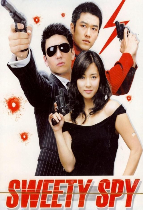 Póster de 달콤한 스파이