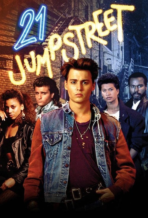 Póster de 21 Jump Street