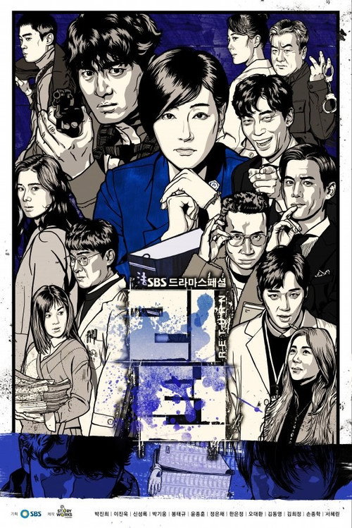 Temporada 1