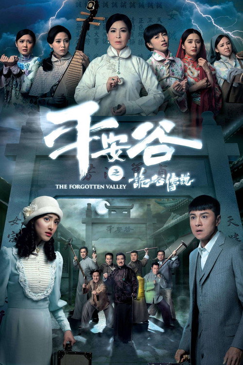 Temporada 1