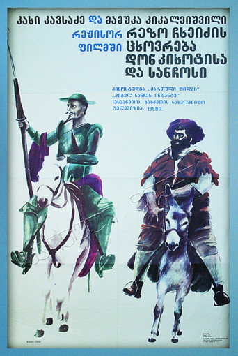 Póster de Life of Don Quichote and Sancho