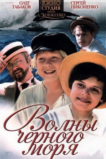 Póster de Waves of the Black Sea