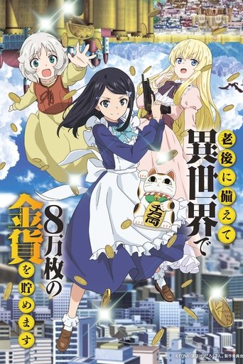 Póster de Saving 80,000 Gold in Another World for my Retirement