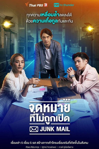 Póster de จดหมายที่ไม่ถูกเปิด