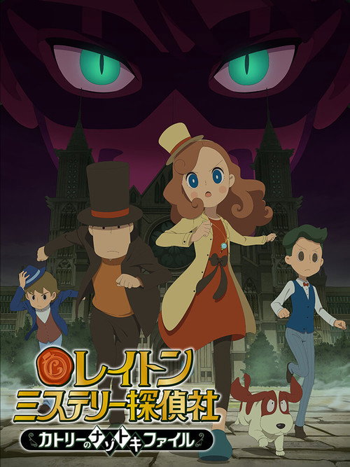 Temporada 1