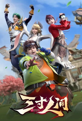 Póster de A World Worth Protecting