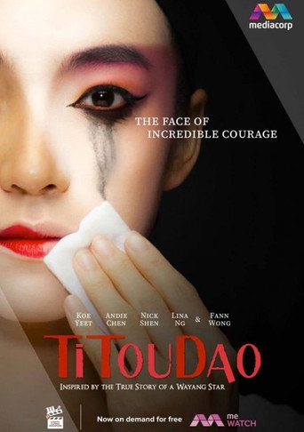 Póster de Titoudao: Inspired By The True Story Of A Wayang Star