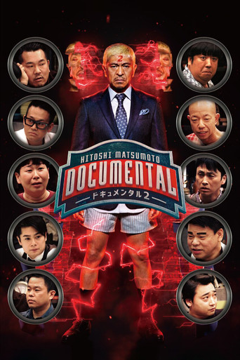 Póster de Teen Clash