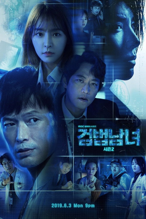 Temporada 2