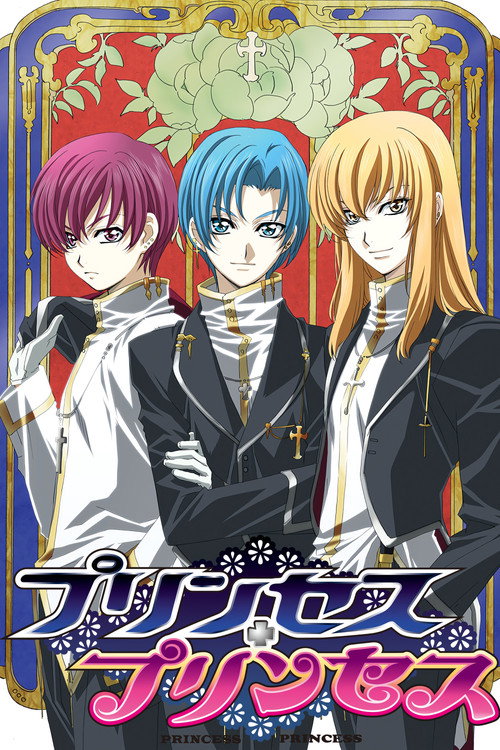 Temporada 1