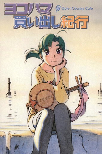 Póster de İkisini de Sevdim