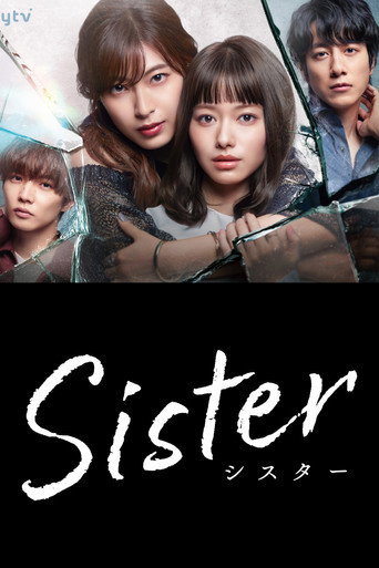 Póster de Sister