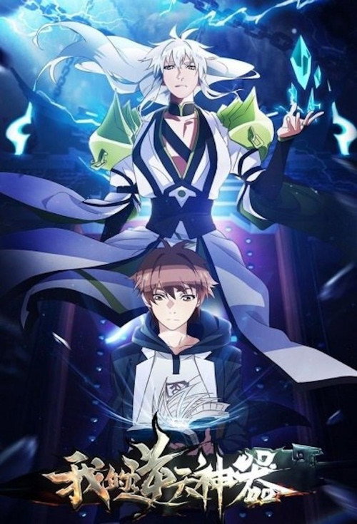 Temporada 1