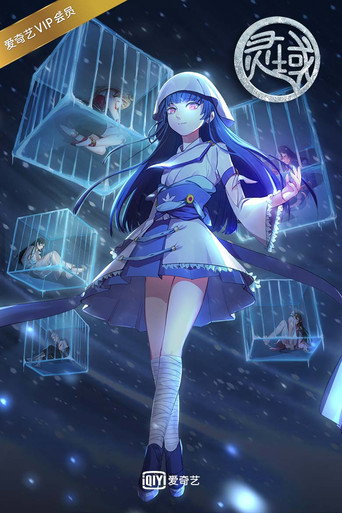 Póster de اعمل ايه
