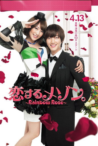 Póster de Rainbow Rose