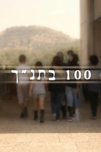 Póster de 100 in Bible
