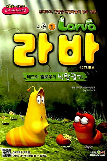 Póster de Class
