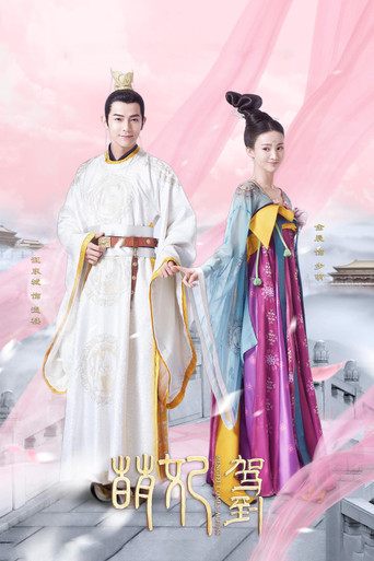 Póster de สุดท้าย…ที่ปลายรุ้ง