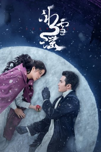 Póster de Snow Fall