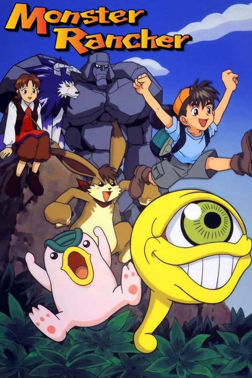 Póster de モンスターファーム