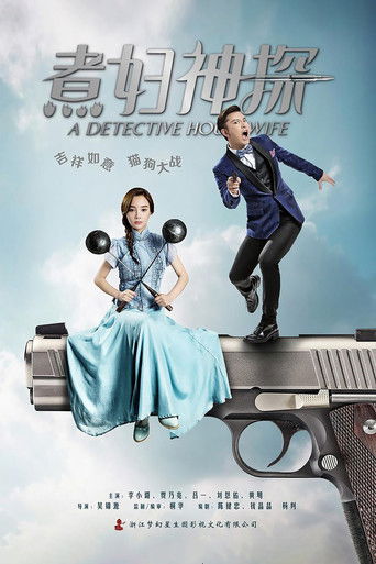 Póster de A Housewife Detective