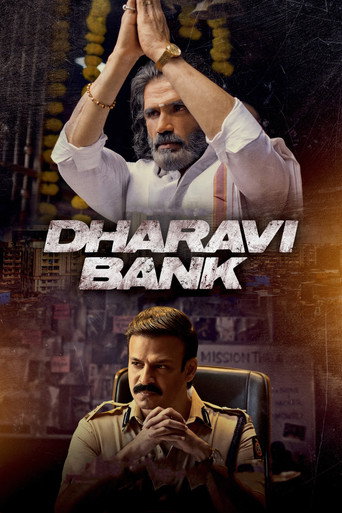 Póster de धारावी बैंक