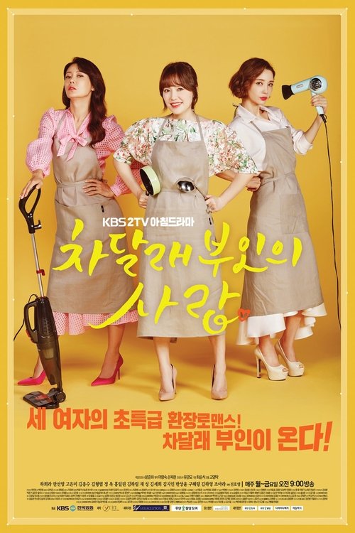 Temporada 1