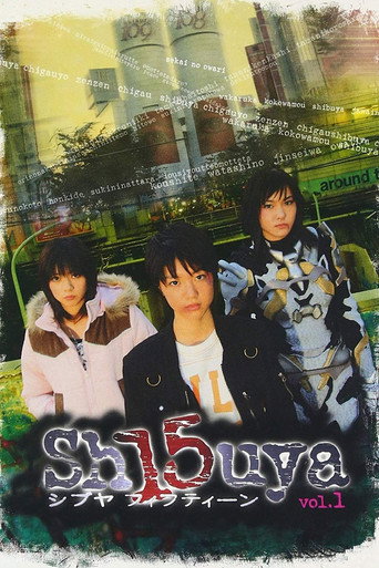 Póster de Sh15uya