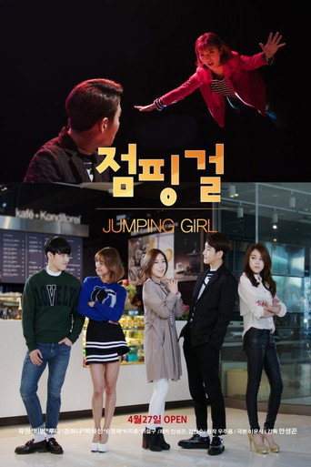 Póster de 캐나다 체크인