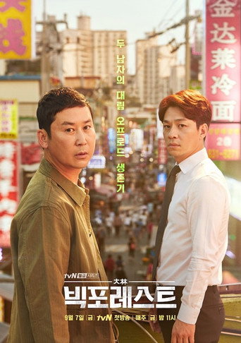 Póster de 墨白