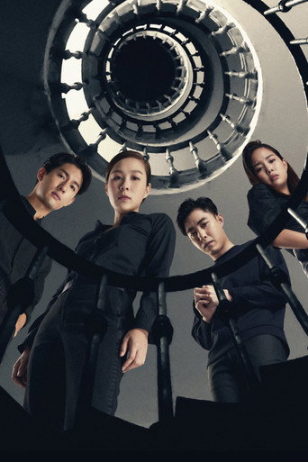 Póster de 别来无恙