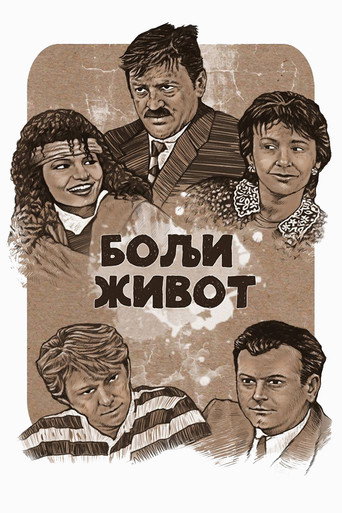 Póster de Bolji život
