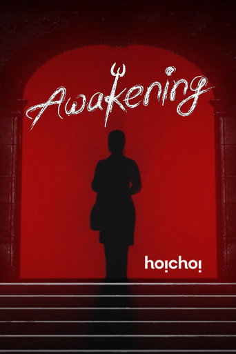 Póster de Awakening