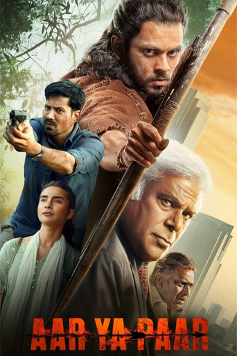 Póster de आर या पार