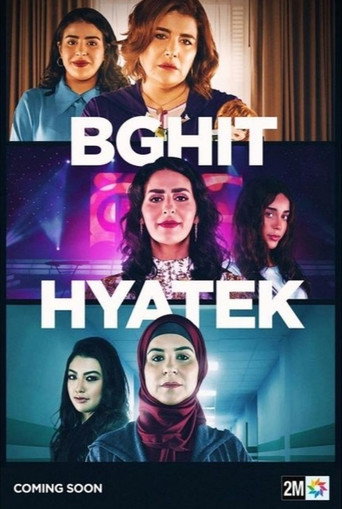 Póster de Bghit Hyatek