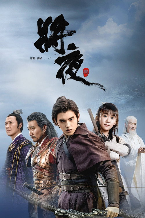 Temporada 1