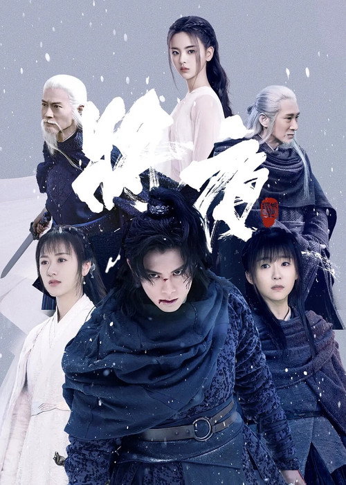 Temporada 2