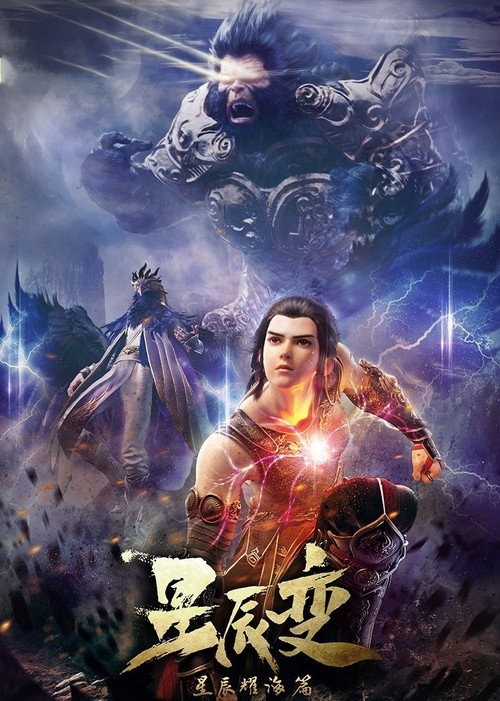 Temporada 3