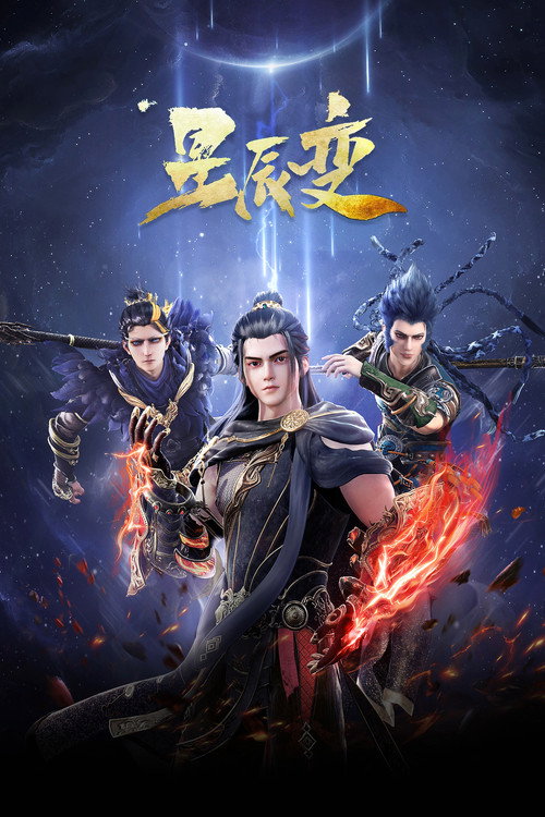 Temporada 5