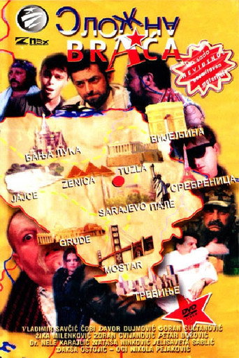 Póster de Složna braća