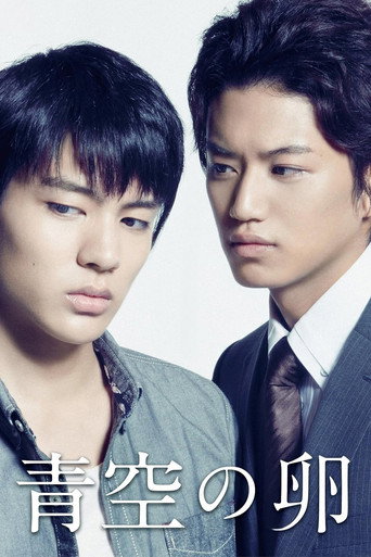 Póster de Happy ToGetHer