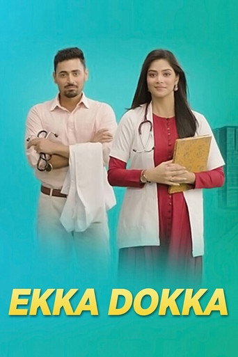 Póster de Ekka Dokka
