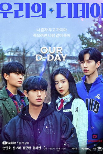 Póster de Our D-Day