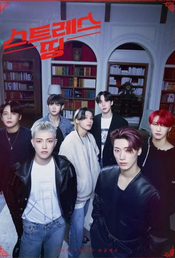 Póster de ATEEZ: Stressor Things