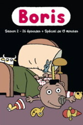 Póster de 만찢남