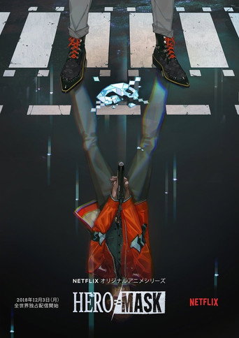 Póster de Cain at Abel