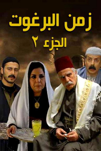 Póster de 신병캠프